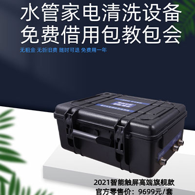 設(shè)備租借模式
