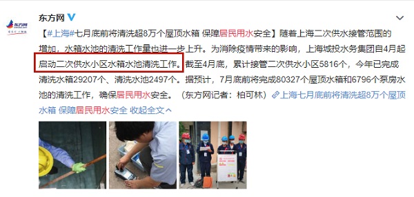 自來水管不洗有多臟？看完你就后悔了！