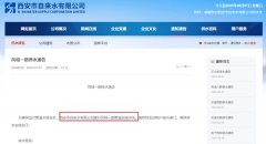 自來水管不清洗有多臟？看完你就后悔了！