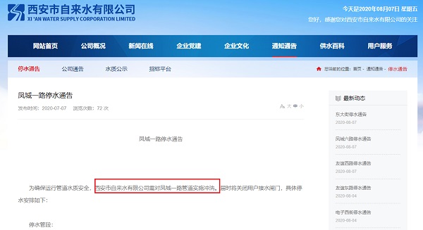 自來水管不洗有多臟？看完你就后悔了！