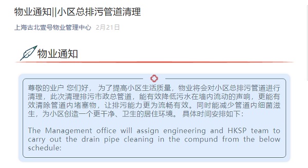 自來水管不洗有多臟？看完你就后悔了！