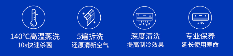 水管家電清洗好學(xué)嗎？掙不掙錢？我們給你答案！(圖4)