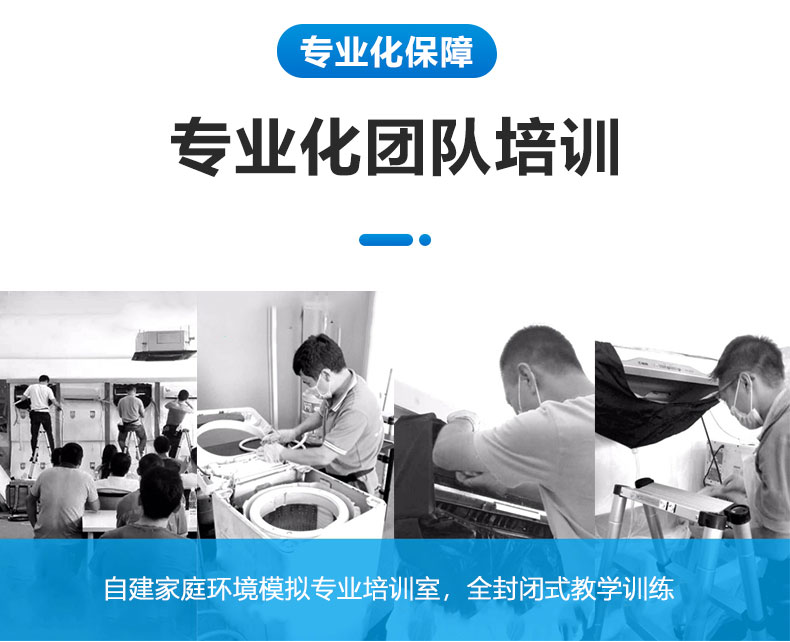 水管清洗家電清洗前景怎么樣？(圖2)