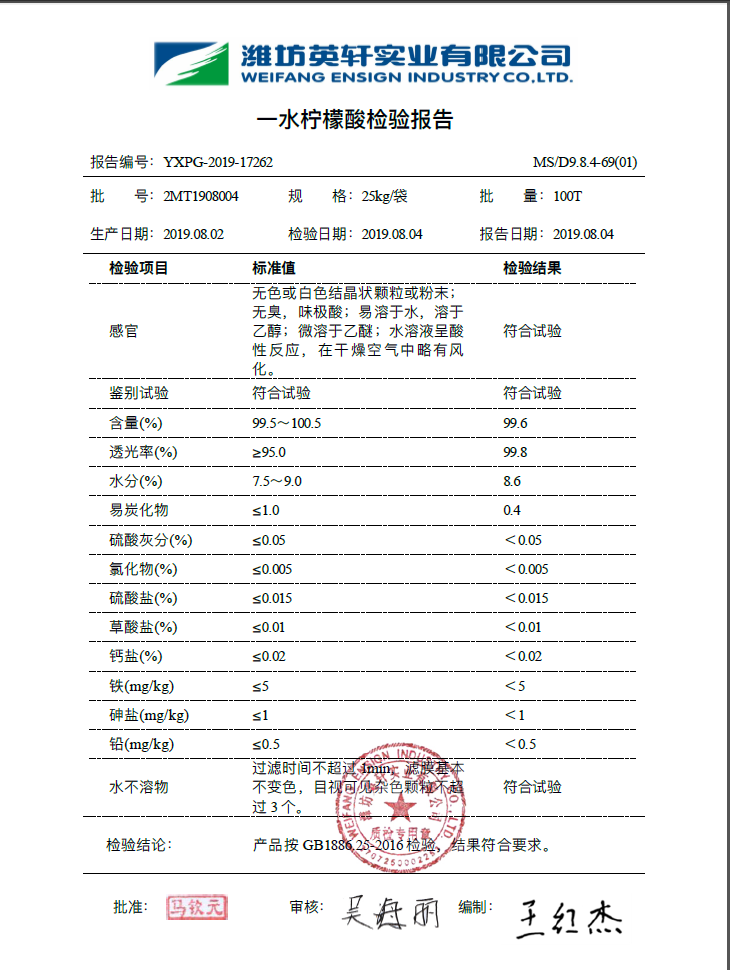 資質(zhì)榮譽(圖6)