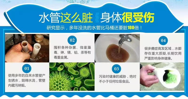 你想知道的水管清洗問(wèn)題這里都有(圖2)