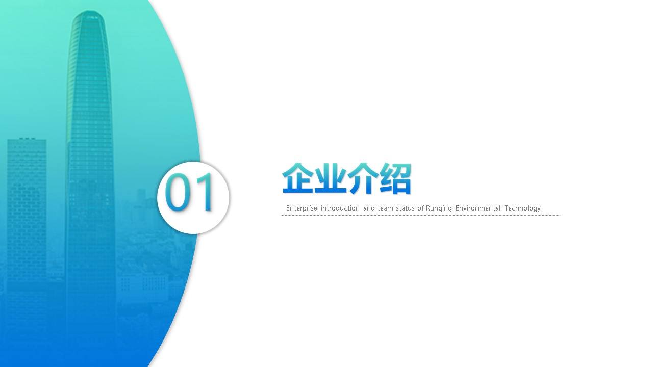項(xiàng)目詳細(xì)介紹書(圖3)