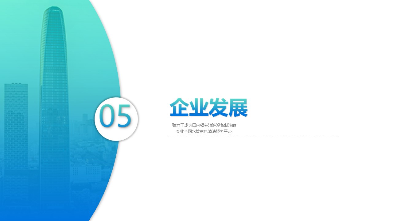 項(xiàng)目詳細(xì)介紹書(圖23)