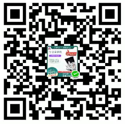 收款賬戶信息及開(kāi)票信息(圖2)