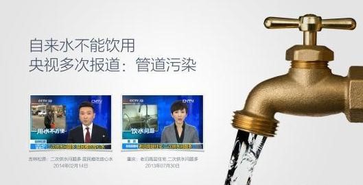 水管清洗到底靠不靠譜？家中水管真的有清洗的必要嗎？
