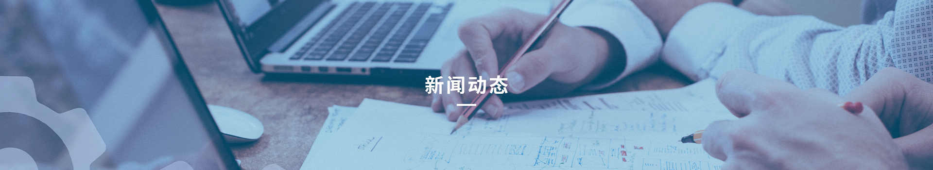 潤(rùn)清環(huán)保水管家