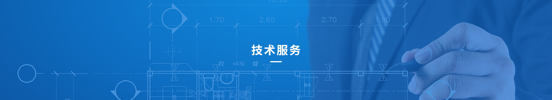 潤(rùn)清環(huán)保水管家