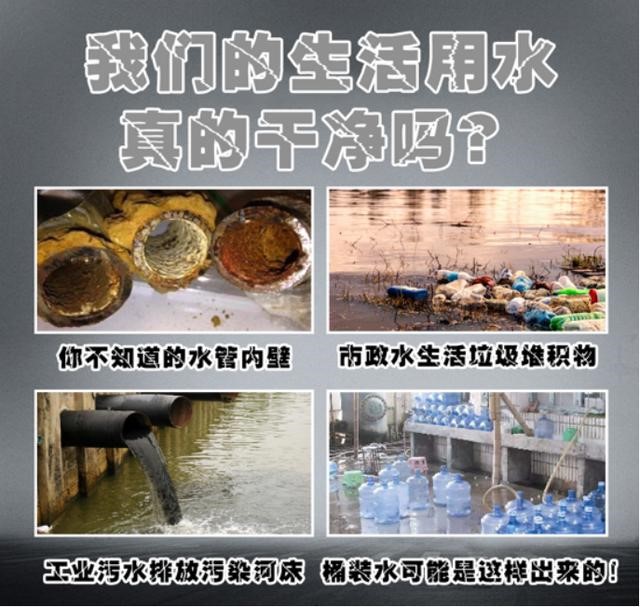 水質(zhì)的污染也是隱形殺手！每家每戶都有的水管定期清洗很有必要！