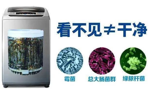真的有沒有必要找人來清洗家電嗎