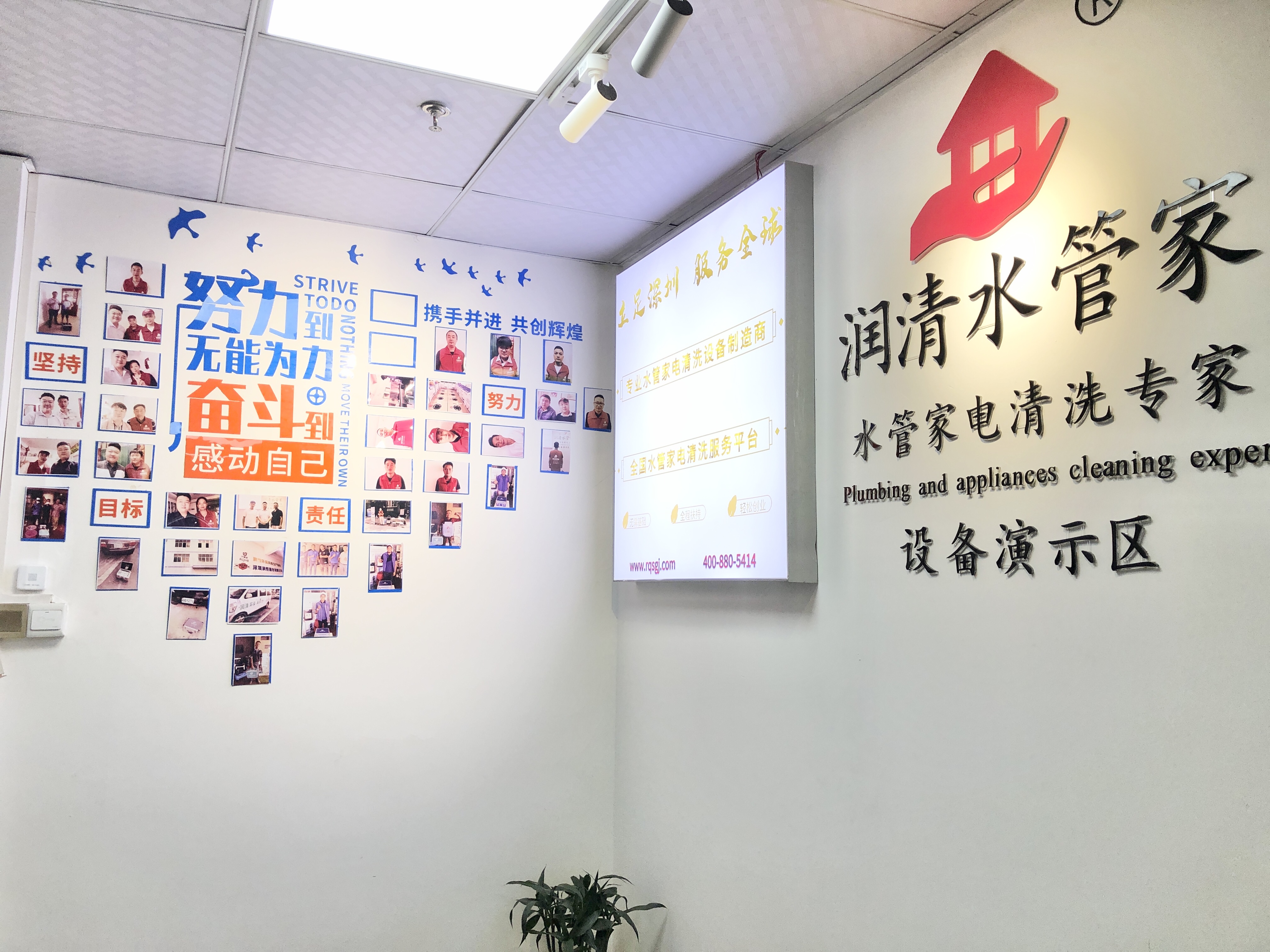 形象墻圖片.jpg
