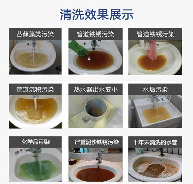 水管清洗到底靠不靠譜？家中水管真的有清洗的(圖7)