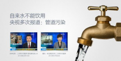 水管清洗到底靠不靠譜？家中水管真的有清洗的