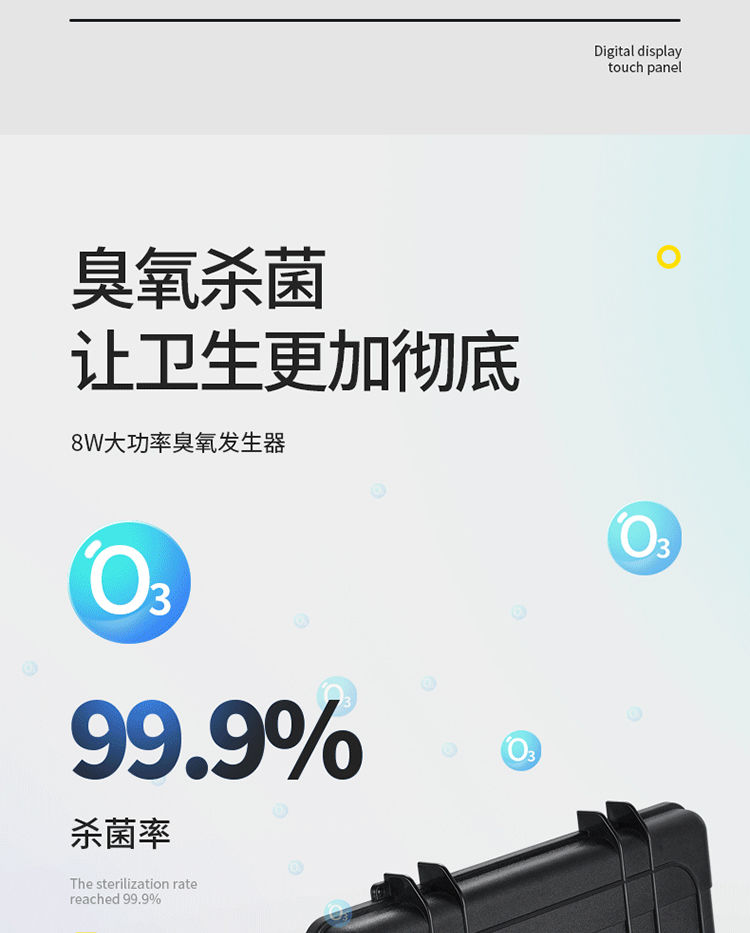 家電清洗機(圖10)