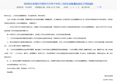 市政供水管網(wǎng)為什么要清洗？怎么洗？