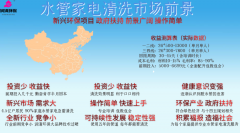 你所擔(dān)心的怕水管家電清洗技術(shù)學(xué)不會是自己嚇