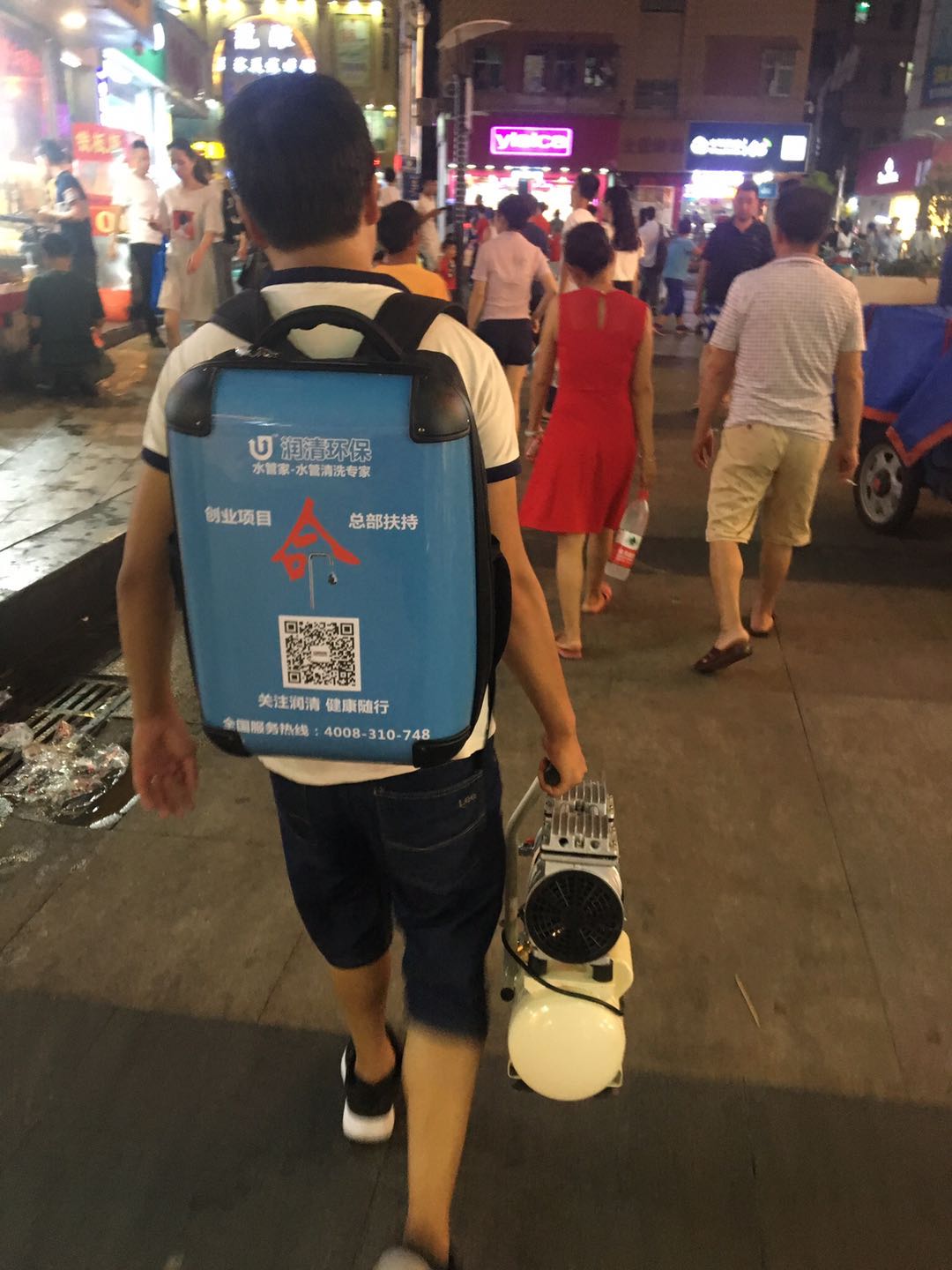 微信圖片_20200209140217.jpg