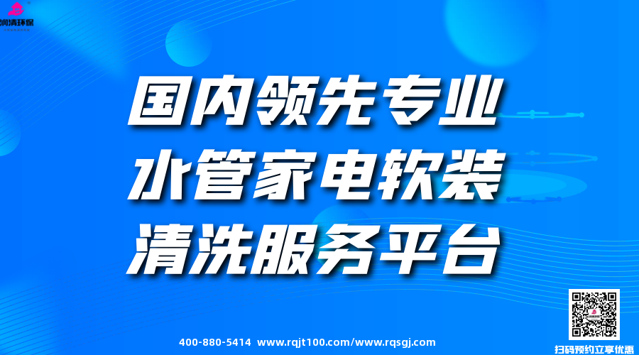 油煙機(jī)、洗衣機(jī)、冰箱為什么要定期清洗，背后真相驚人你知道嗎？