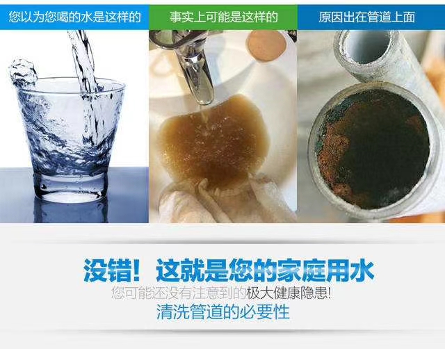 水管清洗有必要嗎？喝水垢較多的自來(lái)水會(huì)易患結(jié)石？